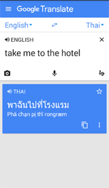 Google Translate