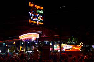 Jomtein Beach Thai BBQ