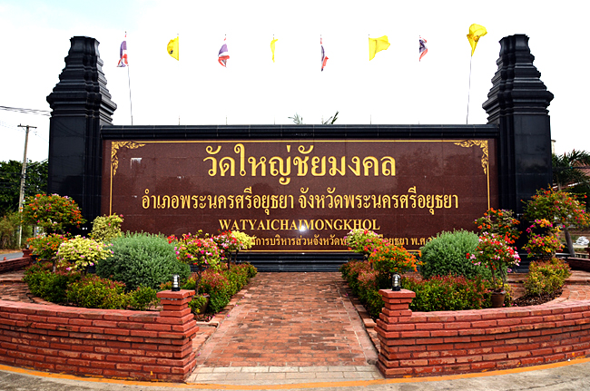Wat Yaichaimongkhol