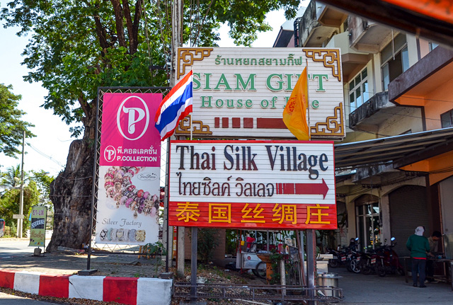 Chiang Mai Silk Village