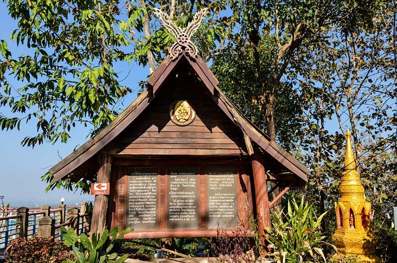 Chiang Rai Wat Doi Khao Kwai